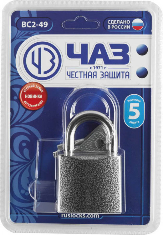 Навесной замок 37220-49