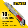 Нож с лезвием STAYER 09143_z01