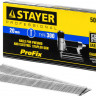 Гвозди STAYER 31530-20