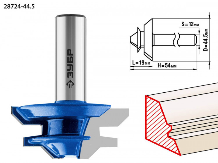 Фреза кромочная для углового сращивания ЗУБР 28724-44.5
