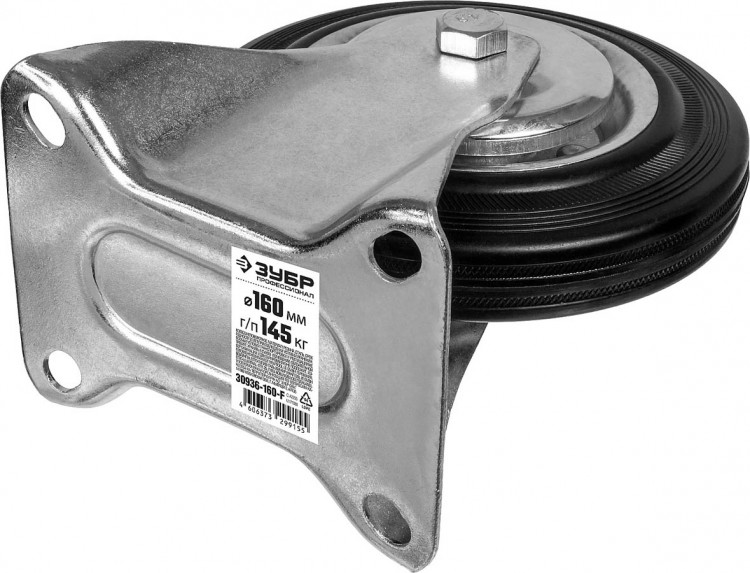 Колесо неповоротное ЗУБР 30936-160-F применяются для перемещения тележек и легковесного оборудования. Рекомендуется для полов с неровностями и препятствиями