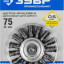 Щетка дисковая для дрели ЗУБР 3522-075_z02