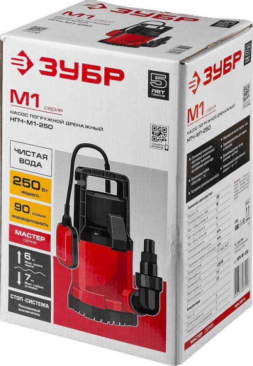 Насос погружной дренажный для чистой воды НПЧ-М1-250