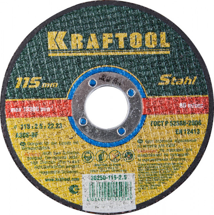Круг отрезной по металлу KRAFTOOL 36250-115-2.5