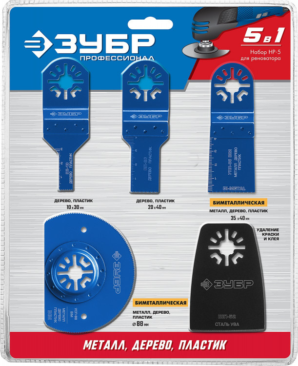 Набор насадок ЗУБР 15573