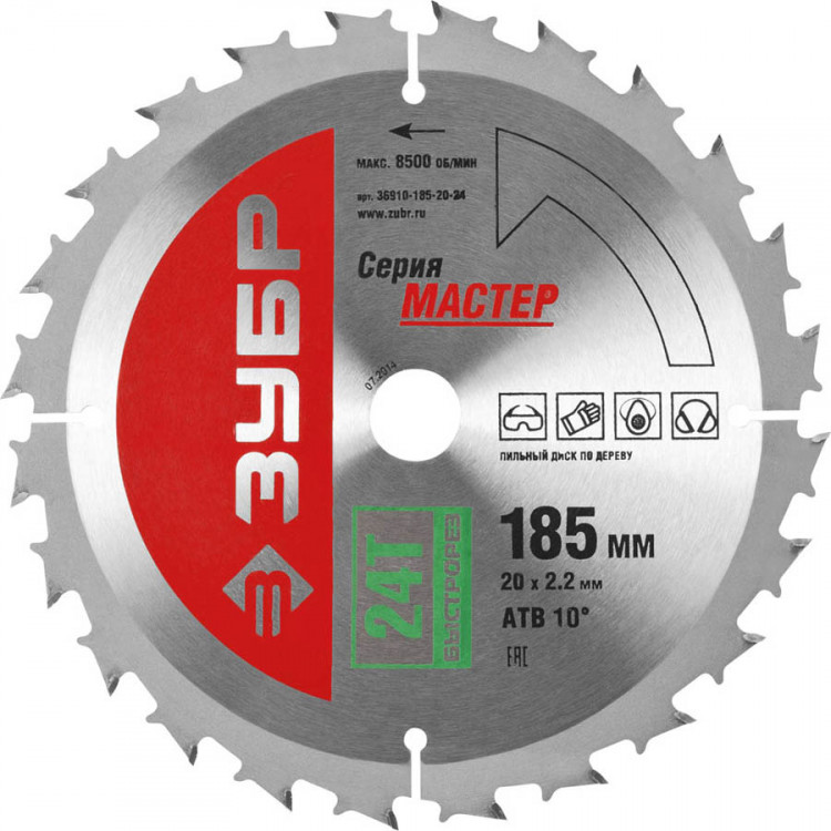 Пильный диск по дереву ЗУБР 36910-185-20-24