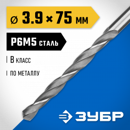 Сверло ЗУБР 29621-3.9