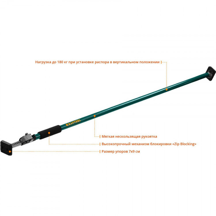 Распор телескопический SUP-3 KRAFTOOL 32238