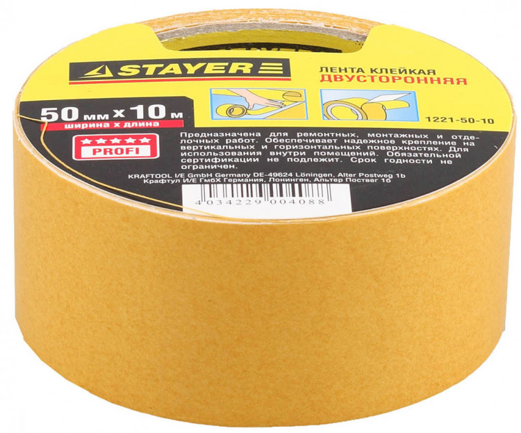 Двусторонняя клейкая лента STAYER 1221-50-10