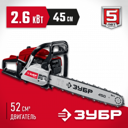 Пила цепная бензиновая ЗУБР ПБЦ-М52-45