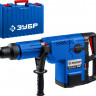 Перфоратор ЗУБР ЗПМ-52-1500 ЭК