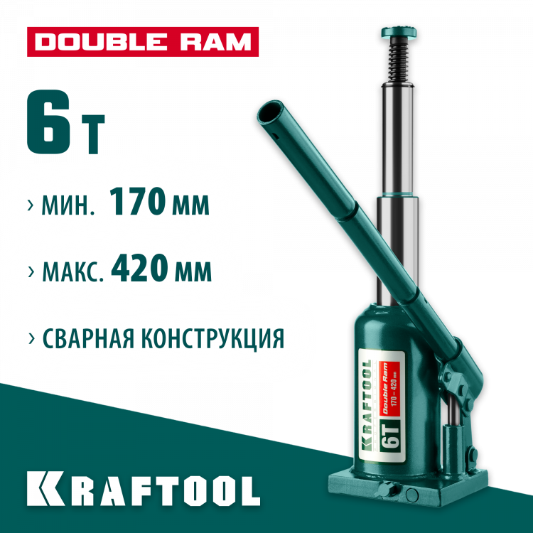 Домкрат гидравлический бутылочный KRAFTOOL 43463-6