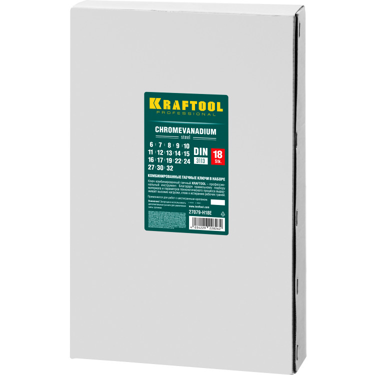 Набор комбинированных гаечных ключей KRAFTOOL 27079-H18E