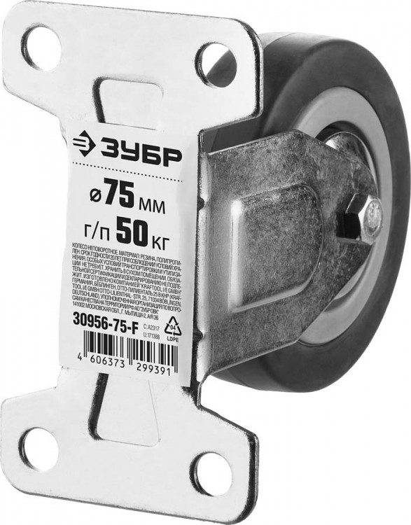 Колесо неповоротное ЗУБР 30956-75-F применяются для перемещения тележек и легковесного оборудования. Рекомендуется для полов с неровностями и препятствиями