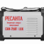 Сварочный аппарат инверторный Ресанта САИ-250Т LUX
