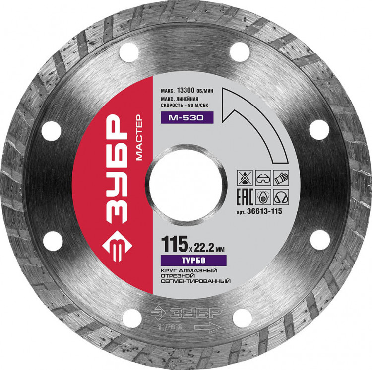 Алмазный диск отрезной ЗУБР 36613-115
