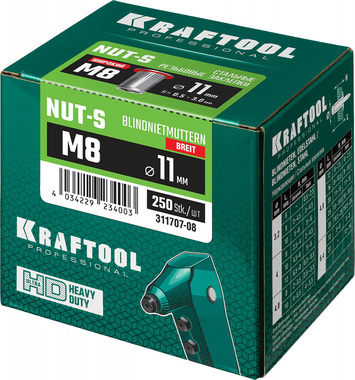 Резьбовые заклепки KRAFTOOL 311707-08