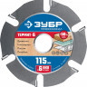 Диск пильный для УШМ ЗУБР 36858-115