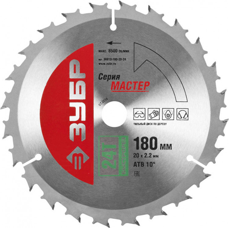 Пильный диск по дереву ЗУБР 36910-180-20-24