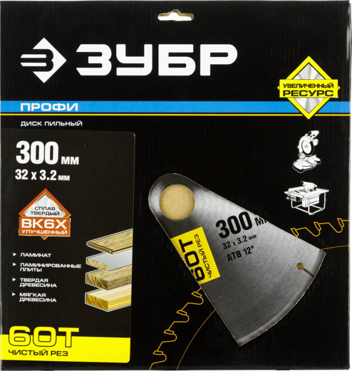 Пильный диск по дереву ЗУБР 36852-300-32-60