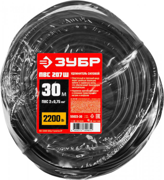 Удлинитель-шнур 55023-30