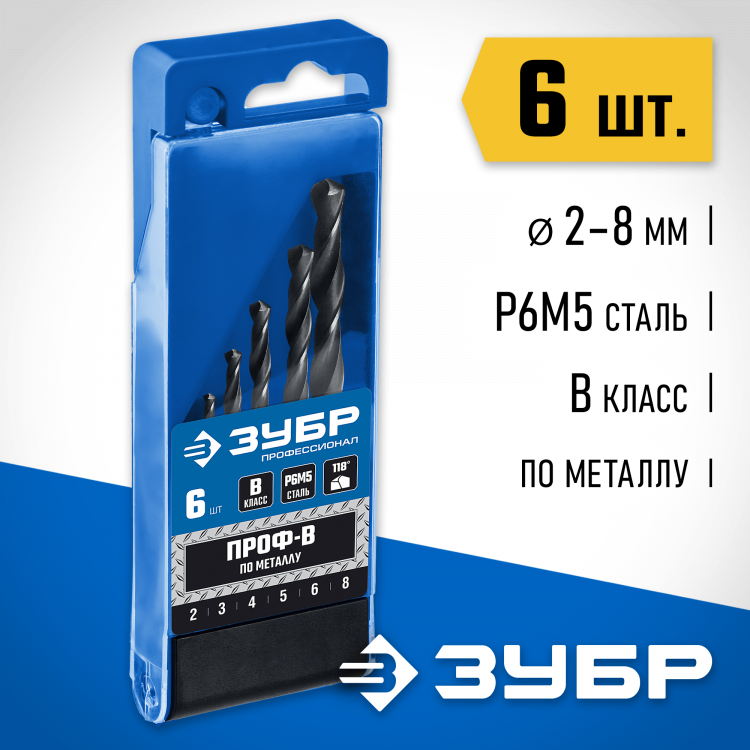 Набор сверел Зубр 29621-H6