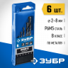 Набор сверел Зубр 29621-H6