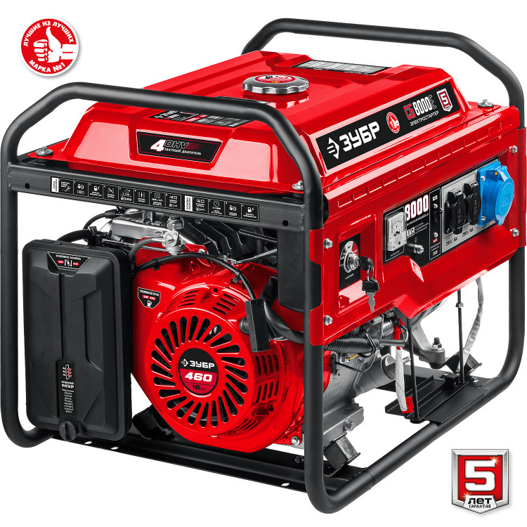 Бензиновый электрогенератор ЗУБР СБ-8000Е