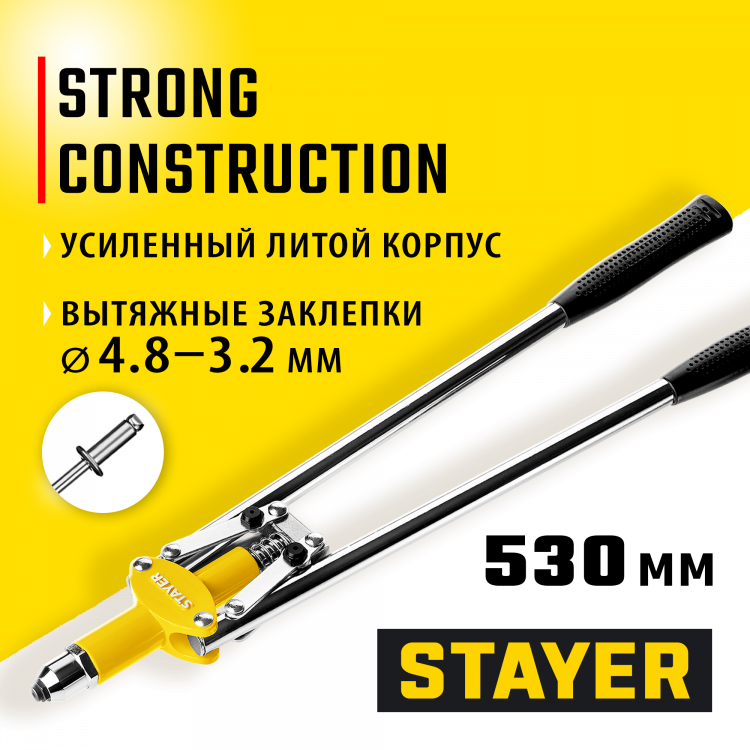Заклепочник STAYER 3114_z01
