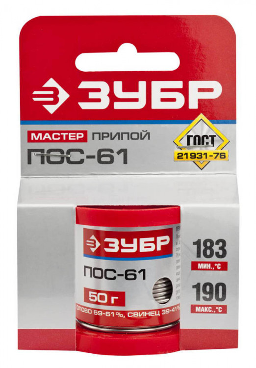 Припой для пайки ЗУБР 55450-050-15