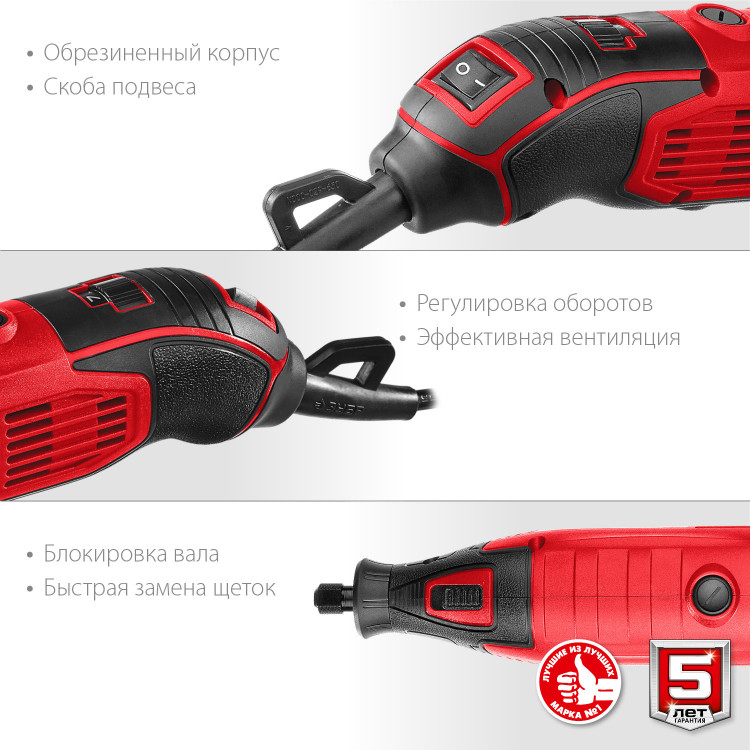 Электрический гравер с набором насадок ЗУБР ЗГ-160 КН41