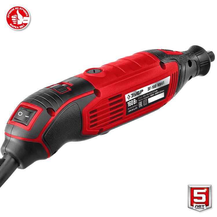 Электрический гравер с набором насадок ЗУБР ЗГ-160 КН41