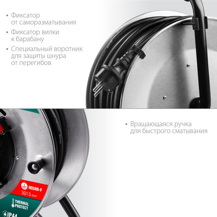 Удлинитель на катушке KRAFTOOL 55085-30_z01