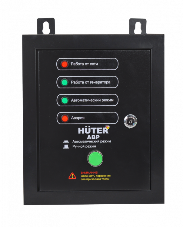 АВР для бензогенератора HUTER DY5000LX/DY6500LX