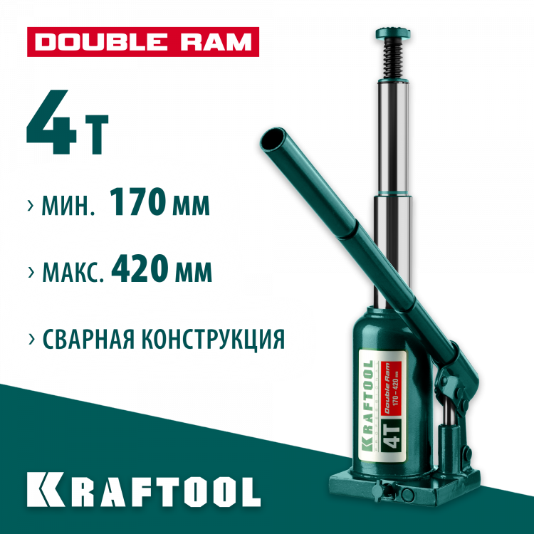 Домкрат гидравлический бутылочный KRAFTOOL 43463-4