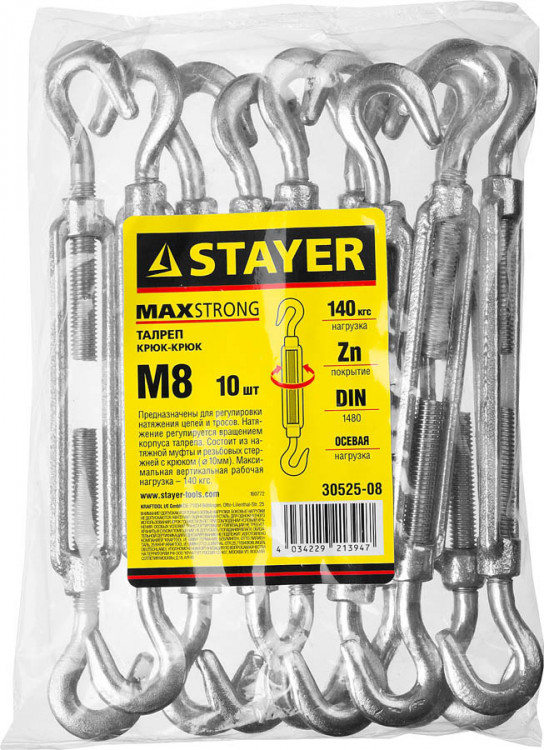 Талреп крюк-крюк DIN 1480 STAYER 30525-08