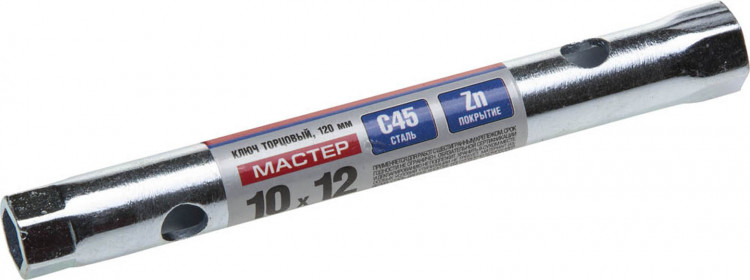 Ключ торцовый ЗУБР 27162-10-12