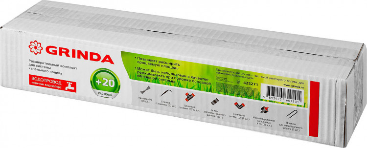 Расширительный комплект GRINDA 425271