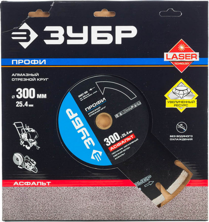 Алмазный отрезной диск ЗУБР 36667-300