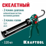 Пистолет для герметика KRAFTOOL 06675