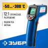Инфракрасный пирометр ЗУБР 45725-380