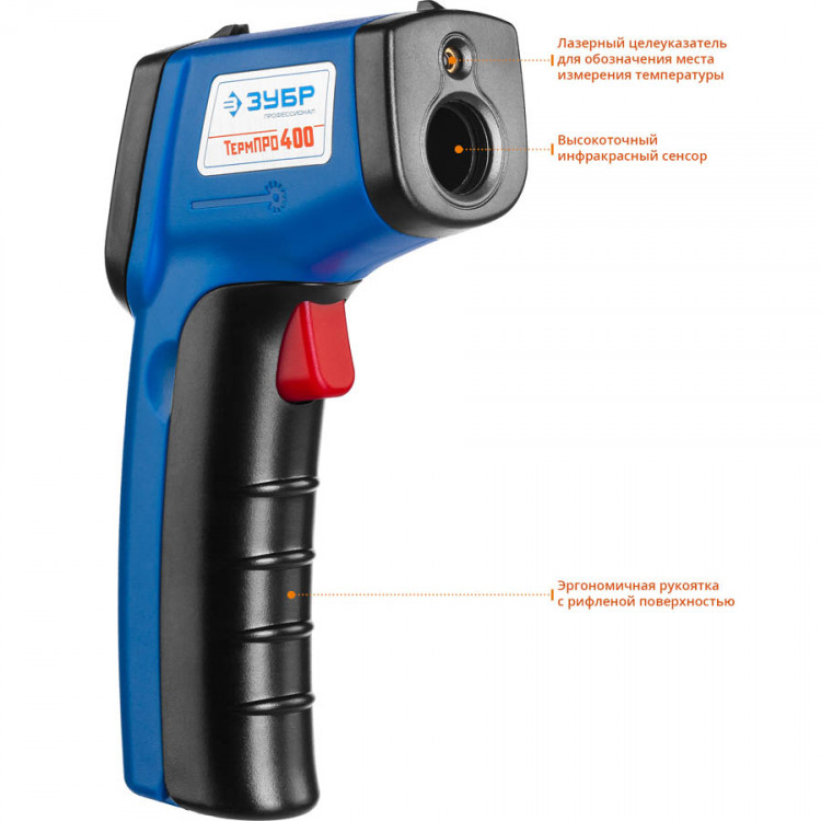 Инфракрасный пирометр ЗУБР 45725-380