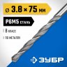 Сверло ЗУБР 29621-3.8