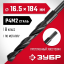Сверло ЗУБР 29605-16.5