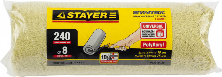 Валик малярный STAYER "PROFI" SYNTEX 0323-24_z01 используется во время работы с водоэмульсионными и воднодисперсионными красками