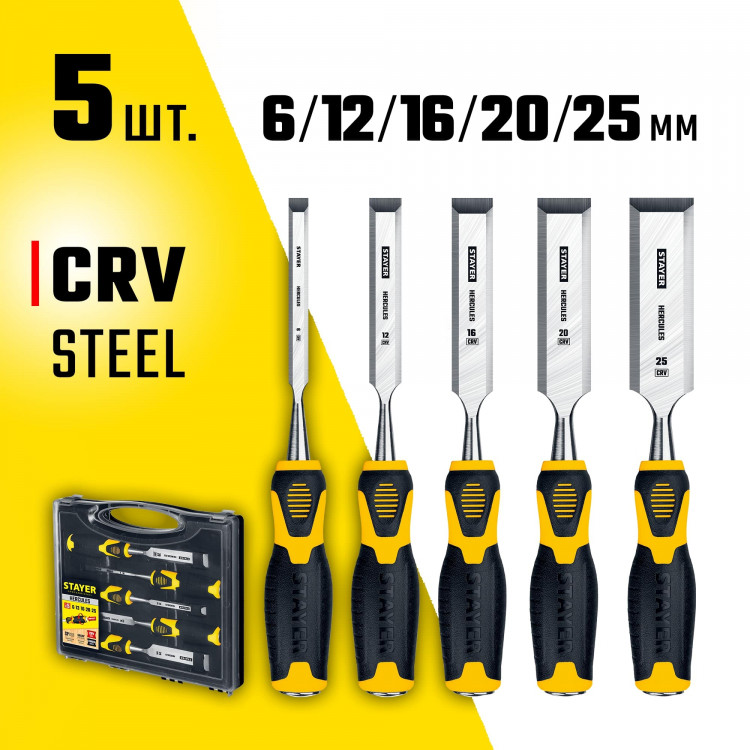 Набор стамесок STAYER 18205-H5_z01