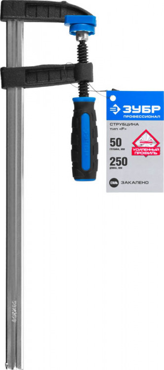 Струбцина ЗУБР 32155-050-250
