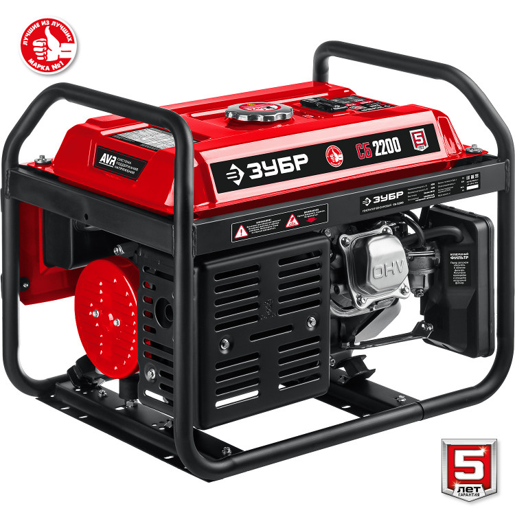 Бензиновый электрогенератор ЗУБР СБ-2200