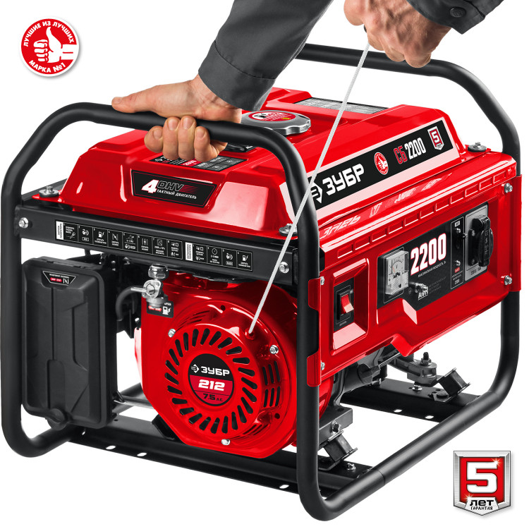 Бензиновый электрогенератор ЗУБР СБ-2200