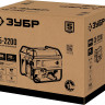 Бензиновый электрогенератор ЗУБР СБ-2200